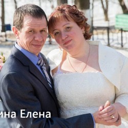 Свадебная фотосессия "Алексей и Елена"