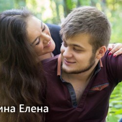 Love Story фотосессия Дмитрия и Екатерины